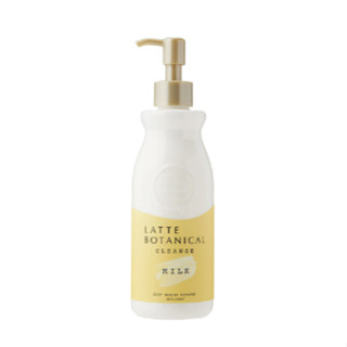 〖現貨〗日本 LATTE BOTANICAL 植物拿鐵速淨溫和卸妝潔膚乳-300ml