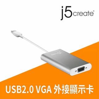 KaiJet j5 create USB 2.0 外接顯示卡 JUA210 雙螢幕 VGA j5create 凱捷