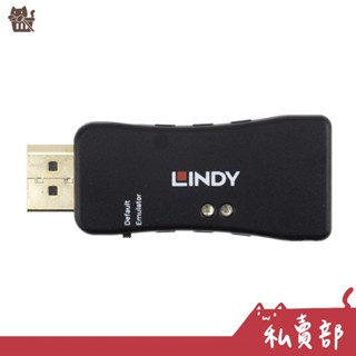【二手24h出貨】LINDY 林帝 DisplayPort 1.2 EDID 學習/模擬器 32116