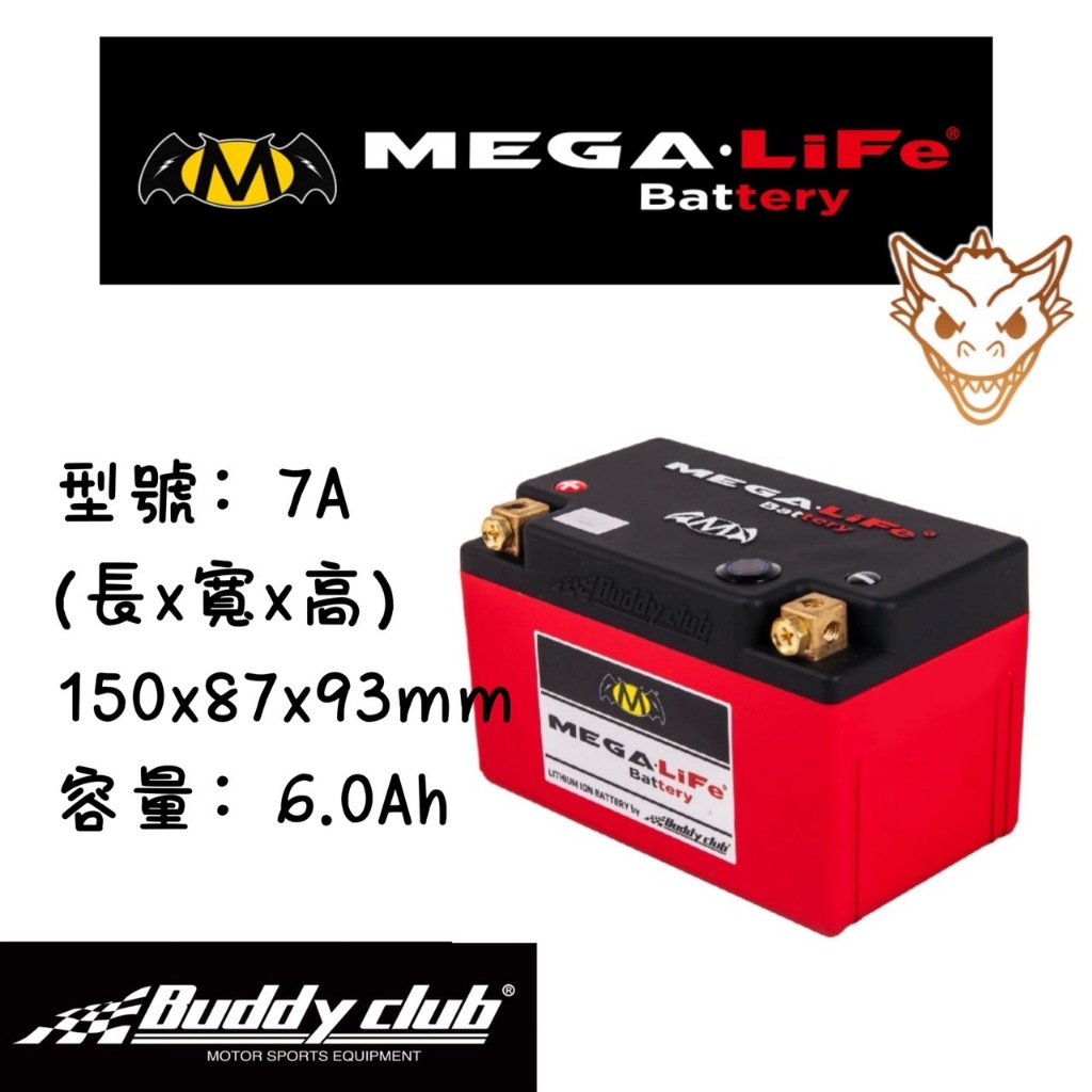 迪爵電瓶的價格推薦- 2026年1月| 比價比個夠BigGo