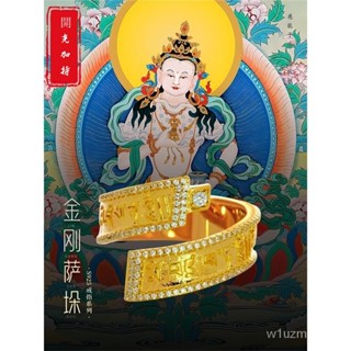 🙏🏻紫南宮過爐開光 🙏🏻三漫陀金剛薩埵綠度母心咒戒指闢 邪納福 防小人 轉運戒指 S925銀鍍金蓮師心咒楞嚴咒戒指手鐲