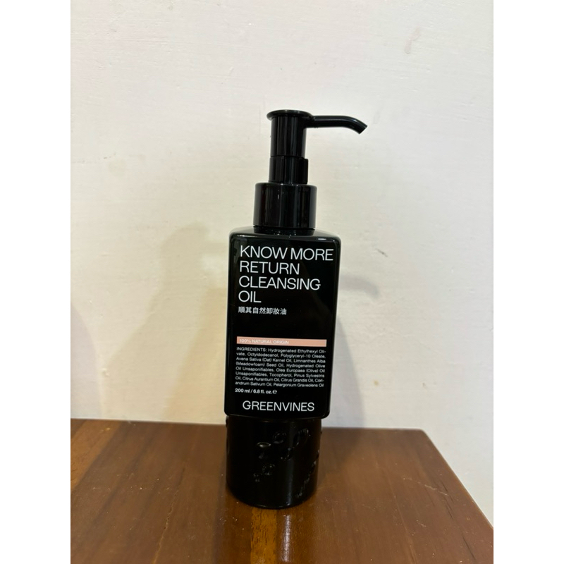 綠藤生機 順其自然卸妝油 200 ml 全新