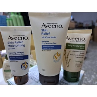 (2026/6月)艾惟諾Aveeno燕麥保濕乳30g 高效舒緩保濕乳30g 高效舒緩沐浴露30ml