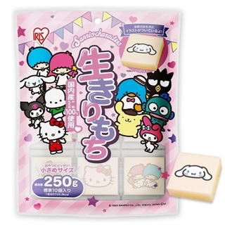 +棒買日本+ IRIS 三麗鷗 造型麻糬 250g 烤年糕 烤麻糬 日本國產水稻米 SANRIO 中秋烤肉 日本原裝進口