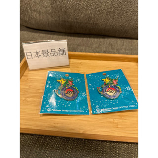 現貨 寶可夢中心 徽章 烈空座 日本晴空塔 SKYTREE TOWN 絕版 Pokémon Center 別針