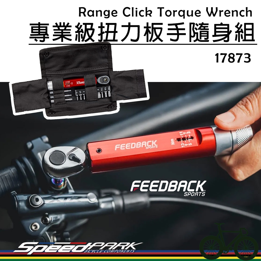 扭力板手隨身的價格推薦- 2026年1月| 比價比個夠BigGo