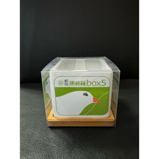 🌵📦 桃園郵侷限定便利箱花器-全新正品*