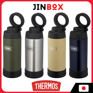 膳魔師 THERMOS 戶外系列水瓶 500ml 真空保溫移動馬克杯 ROB-003 Thermos Outdoor 系