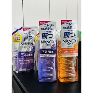 【挑戰最低】日本獅王 Lion 奈米樂 超濃縮洗衣精 瓶裝 660g 補充包 820g 淨白 / 抗菌 #丹丹悅生活