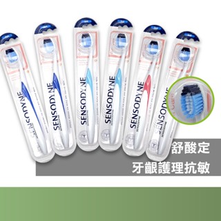 ~RC~ 現貨 舒酸定 牙齦護理 抗敏 牙刷 6入優惠組