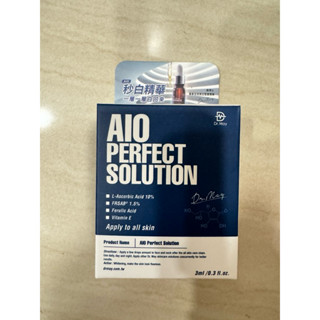 Dr. May美博士 AIO專業全效美白精華 3ml