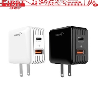 DC【HANG】C15 PD QC 22W 蘋果 三星 全相容 快充 閃充 USB 旅充頭 Type-C 充電器