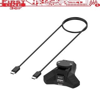 DC【滑鼠充電底座】適用 Logitech 羅技 G PRO Wireless 1 / 2 / 3 / 4 充電座