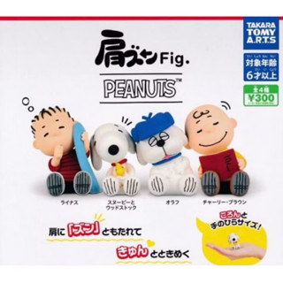 現貨 正版 夢幻屋 T-ARTS扭蛋 花生漫畫史 努比 snoopy 靠肩公仔肩｜snoopy款