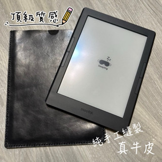 Lady boss 🐂純手工真皮有發票🐂電子書保護套 皮套 7.8吋 讀墨 識別證套 平板 ipad 真皮 牛皮