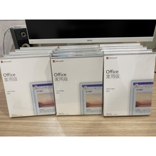 Office 2019 2021 家用版 中文 買斷 終身版 永久 授權 彩盒 金鑰 MAC 全新 現貨 可刷卡