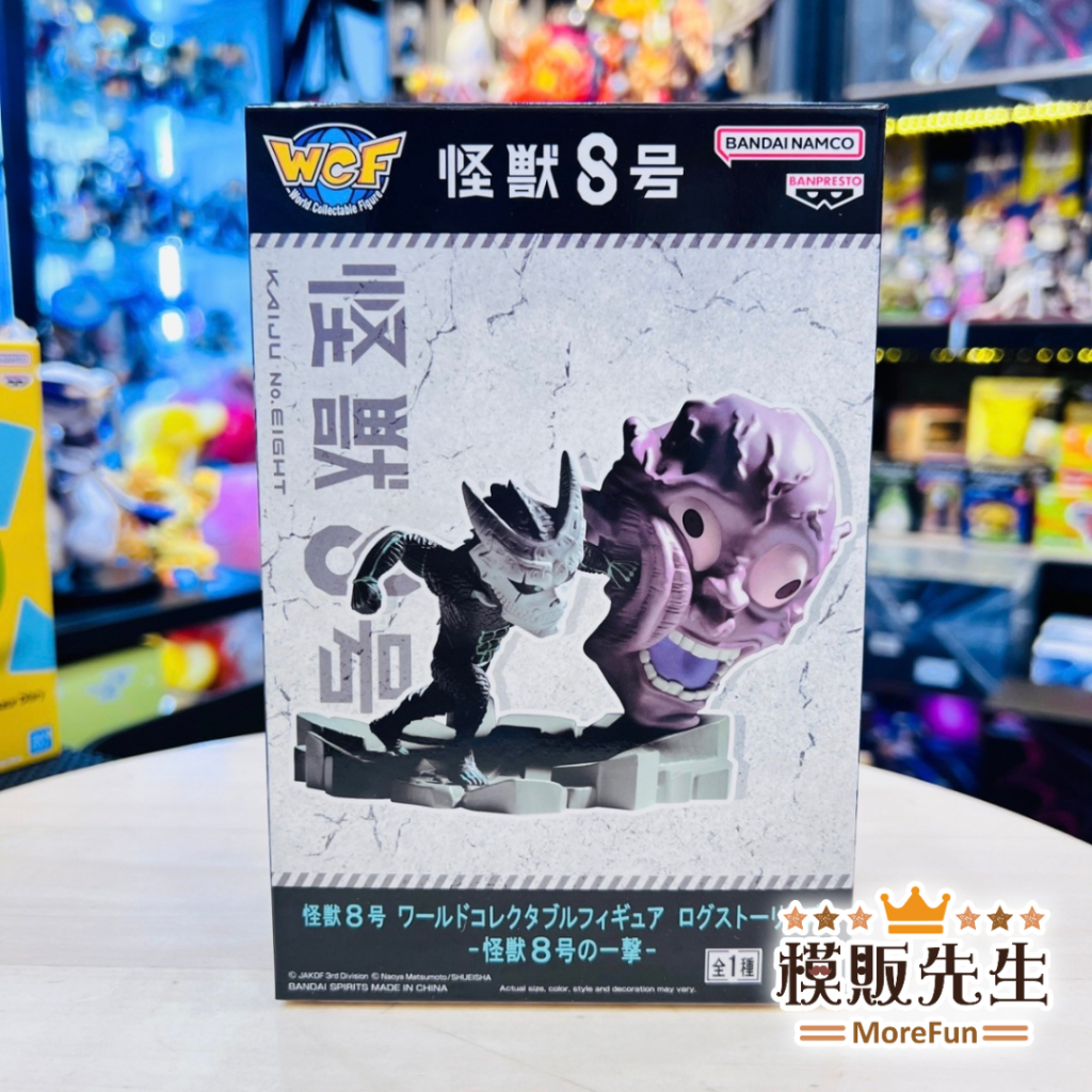 【模販先生】現貨 BP 怪獸8號 WCF LOG STORIES 怪獸8號的一擊 景品 公仔 模型