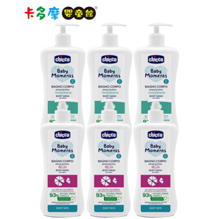 【Chicco】寶貝植萃泡泡浴露500ml-3入量販組 (2款可選)｜卡多摩