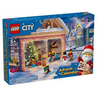 LEGO樂高 60436 City 城市系列 - Advent Calendar 2024 城市