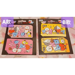 全新正版現貨 韓國 💥💥💥防彈少年團 BTS BT21 造型悠遊卡票卡 卡片貼紙
