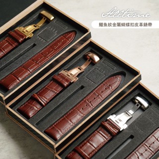 【AllTime】新貨到!!! 鱷魚紋棕皮革蝴蝶扣 Apple watch錶帶 Ultra S11 S10 S9 S8