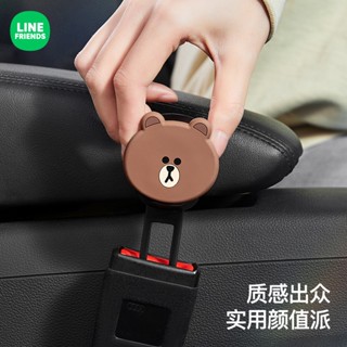 臺灣現貨✨ LINE FRIENDS 安全帶延長器 固定器 安全帶卡扣 BROWN 熊大 莎莉 兔兔 熊美 庫洛米