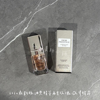 Smile美妝小舖🎀2025🆕DIOR迪奧 精萃再生玫瑰微導精露 5ml 正品 全新百貨專櫃貨