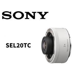 Sony SEL20TC 增倍鏡 平輸 平行輸入（高雄新鎂數位）