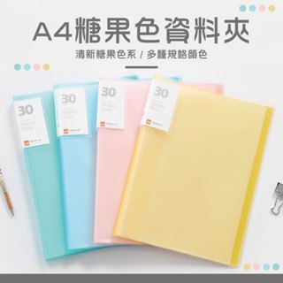 資料夾 A4檔案夾 辦公室文具 文書夾 資料本 檔案夾 檔案收納 檔案收納夾 多層資料簿 考卷夾 試卷夾 考卷收納