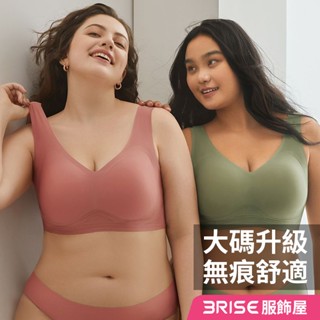 【免運】加肥加大 全罩杯無痕內衣 軟支撐 聚攏無鋼圈 加寬肩帶 收副乳 運動薄款 胖mm100kg 美背文胸罩 R226