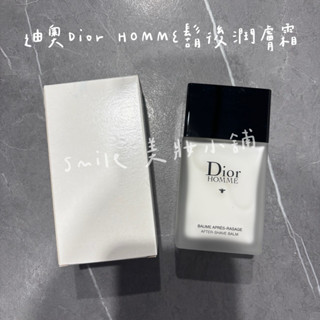 Smile美妝小舖🎀迪奧 Dior Homme 鬍後潤膚霜 刮鬍霜 正品 全新百貨專櫃貨