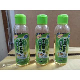 (板橋廉價商品區) 南僑水晶肥皂 食器洗滌液體-青蘋果香 (100ml)