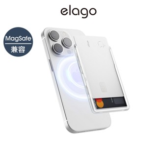 <elago>MagSafe磁吸霧面滑軌式卡套 感應卡包 強力磁吸卡片套 2卡收納