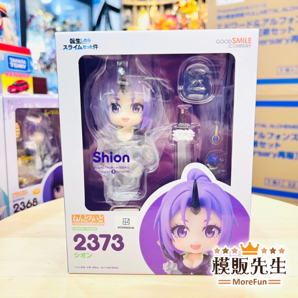 【模販先生】現貨 GSC 黏土人 2373 紫苑 關於我轉生變成史萊姆這檔事 Q版 可動 PVC 公仔