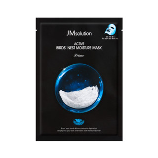 <現貨>JMsolution 肌司研 燕窩補水保濕面膜 JM面膜 燕窩 保濕 面膜 韓國面膜 水光面膜 彈力纖維 單片售