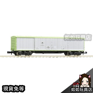 TOMIX 8726 國鐵貨車 ワキ10000形(後期型) N規1/150鐵道貨運火車模型 如如玩具店