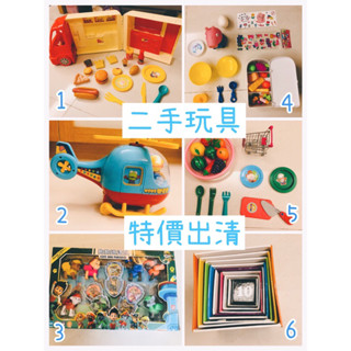 兒童玩具 儲存良好 Pororo直升機/水果切切/冰箱遊戲扮家家/汪汪隊 二手出清