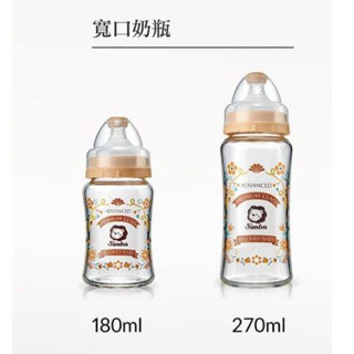 小獅王辛巴 Simba 新生蘿蔓晶鑽寬口玻璃奶瓶-附圓孔S奶嘴(180ml/270ml)新生兒奶瓶 玻璃奶瓶 小豆苗