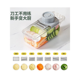 透明切菜器 多功能擦絲器 家用切絲切片神器 刨絲器 廚房護手器 切蒜蓉