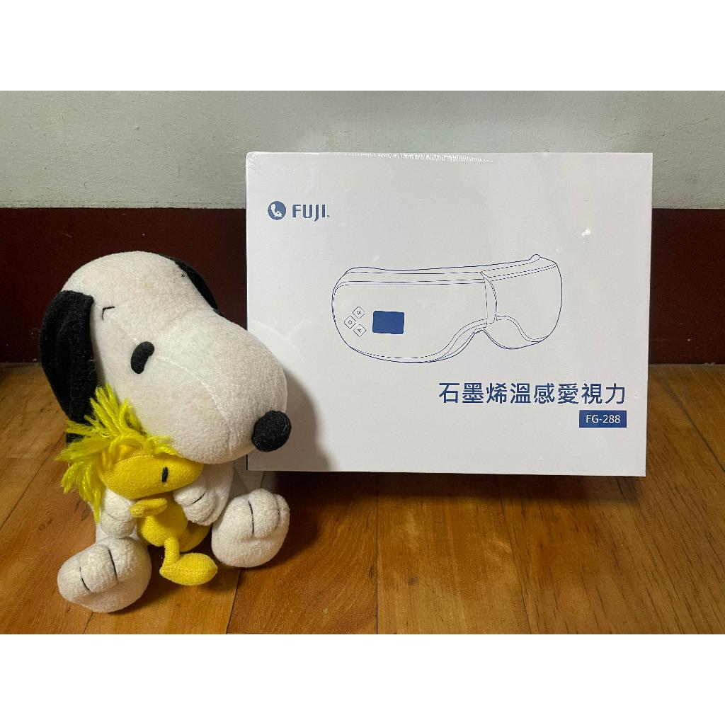 FUJI 石墨烯溫感愛視力 FG-288│眼部按摩器