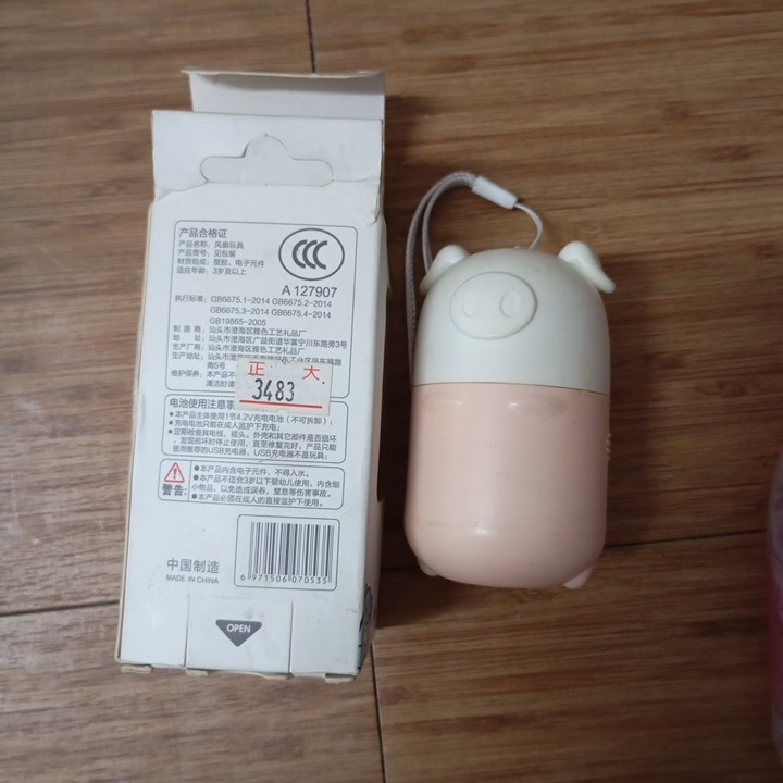 YASE卡通口袋風扇 電風扇