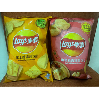 樂事 59.5g 85g 119g 中包 大包 海苔 起司 原味 厚切牛排 青檸 食品 滿149元才出貨(不含運費)