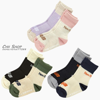 【CHII】韓國 New Balance NB 童襪 兒童襪16-22 小童 大童 對比色塊長襪 兩入一組