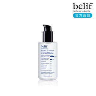 belif 含生草保濕前導精華75ml ｜官方旗艦店