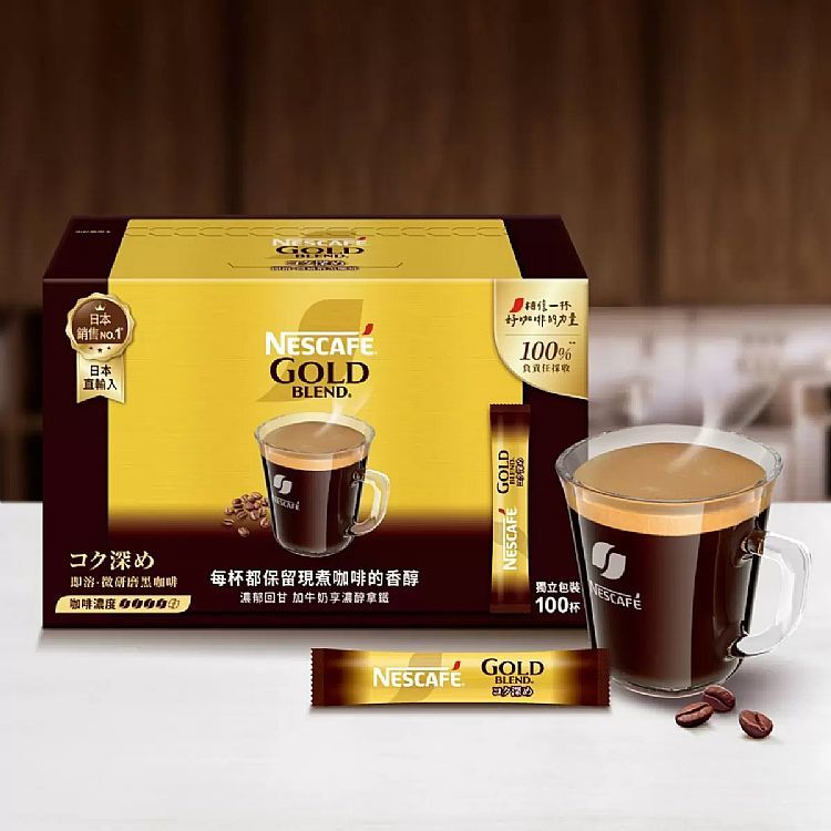 Nestle 雀巢 金牌微研磨咖啡(深焙風味)2gx100包 好市多COSTCO【小三美日】DS022988
