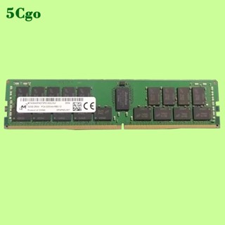 5Cgo.鎂光MTA36ASF4G72PZ-3G2 32G 2RX4 PC4-3200AA DDR4 RECC伺服器記憶
