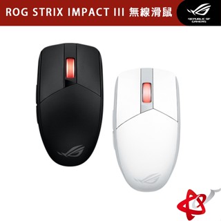 ASUS 華碩 ROG STRIX IMPACT III WL (月光白/黑) 無線電競滑鼠