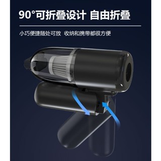 車用手持無線吸塵器v01 升級版 X60【臺灣現貨】高吸力 照明 折疊一次給足 吸塵必備商品 小米生態鏈