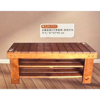＊歐閣鄉村傢俱傢飾＊高品質3尺鞋架 臺灣製造 彩繪 實木鞋椅 實木鞋櫃 鞋架 鄉村風鞋櫃 北歐穿鞋椅 穿鞋椅坐鞋櫃