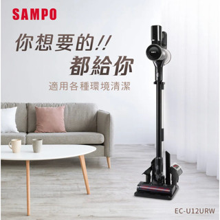 🦄SAMPO 聲寶 STORM ELITE V1無線吸塵器 EC-U12URW
